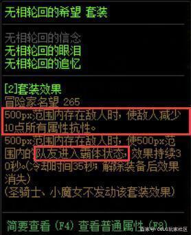 DNF发布网60新开 DNF发布网60新开