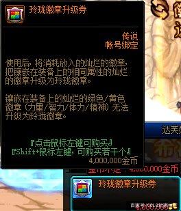 DNF发布网专职 DNF发布网专职