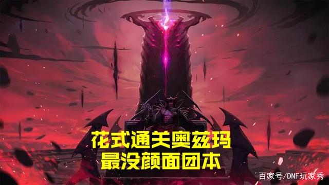 DNF发布网下载到端游文件里面吗 DNF发布网下载到端游文件里面吗