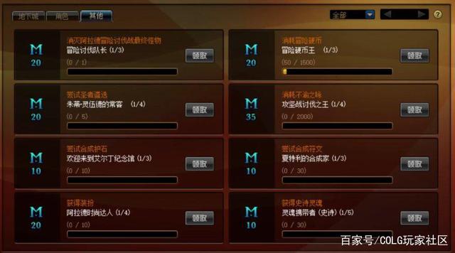 DNF发布网win10进不去(DNF发布网进入不了游戏) DNF发布网win10进不去(DNF发布网进入不了游戏)