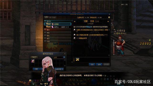 DNF发布网一键私服端 DNF发布网一键私服端