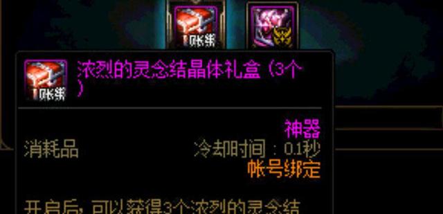 DNF发布网gm怎么封号操作的 DNF发布网gm怎么封号操作的