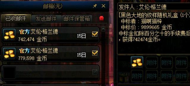 DNF发布网70版本不变态（DNF发布网70版本装备大全）