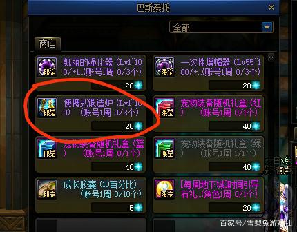 DNF发布网一条龙做(DNF发布网开服一条龙平台) DNF发布网一条龙做(DNF发布网开服一条龙平台)