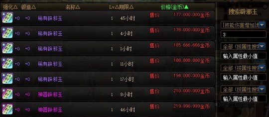 DNF发布网与勇士龙鸣私服(龙鸣dnf单机85版本) DNF发布网与勇士龙鸣私服(龙鸣dnf单机85版本)