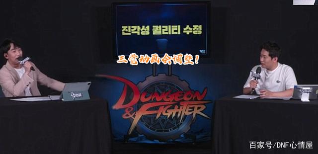 dnf110公益服发布网新开(最新开服信息) dnf110公益服发布网新开(最新开服信息)